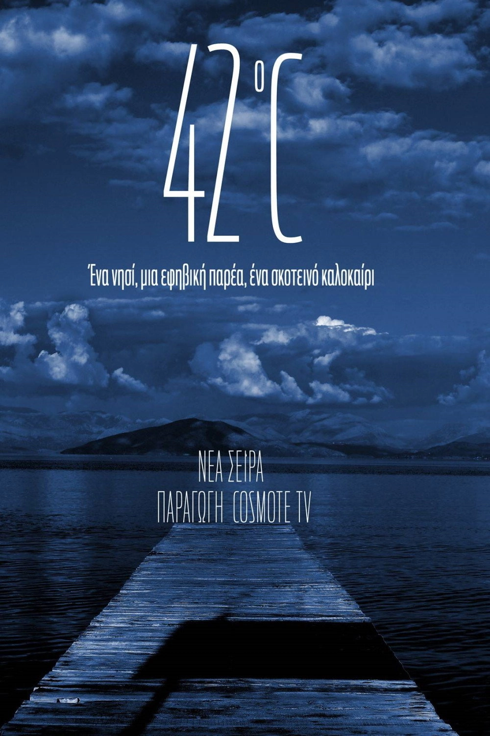 42°C