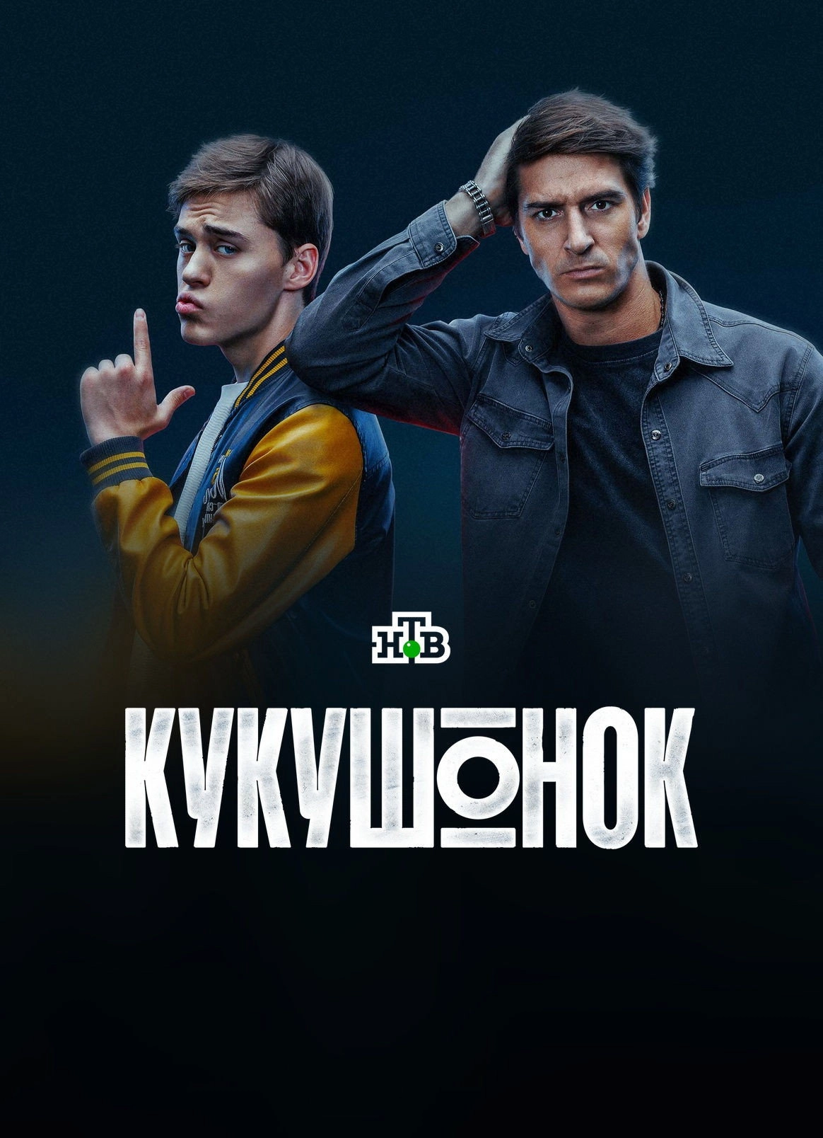 Season 1