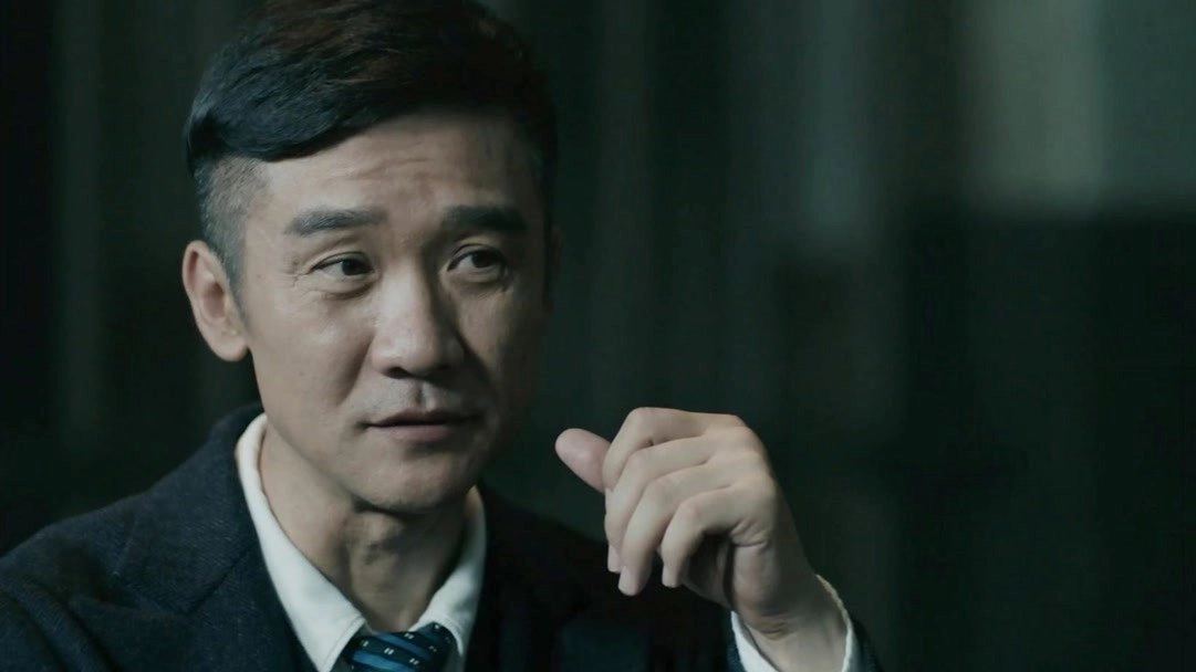 Detective Ke Chen