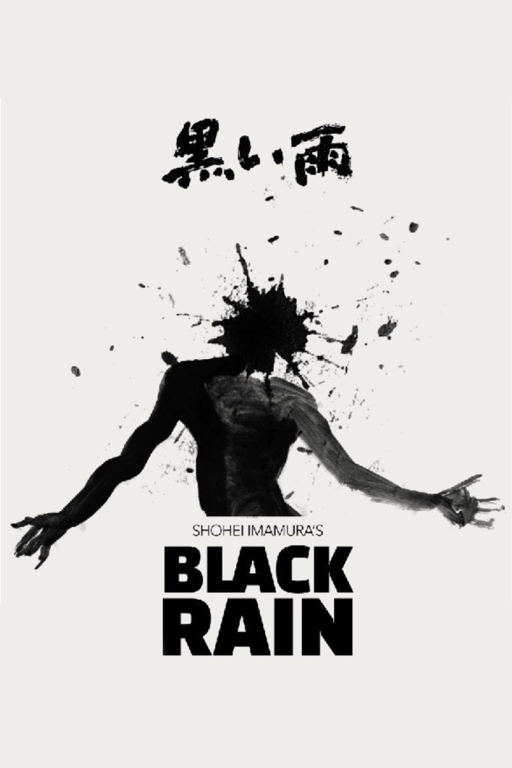Black Rain