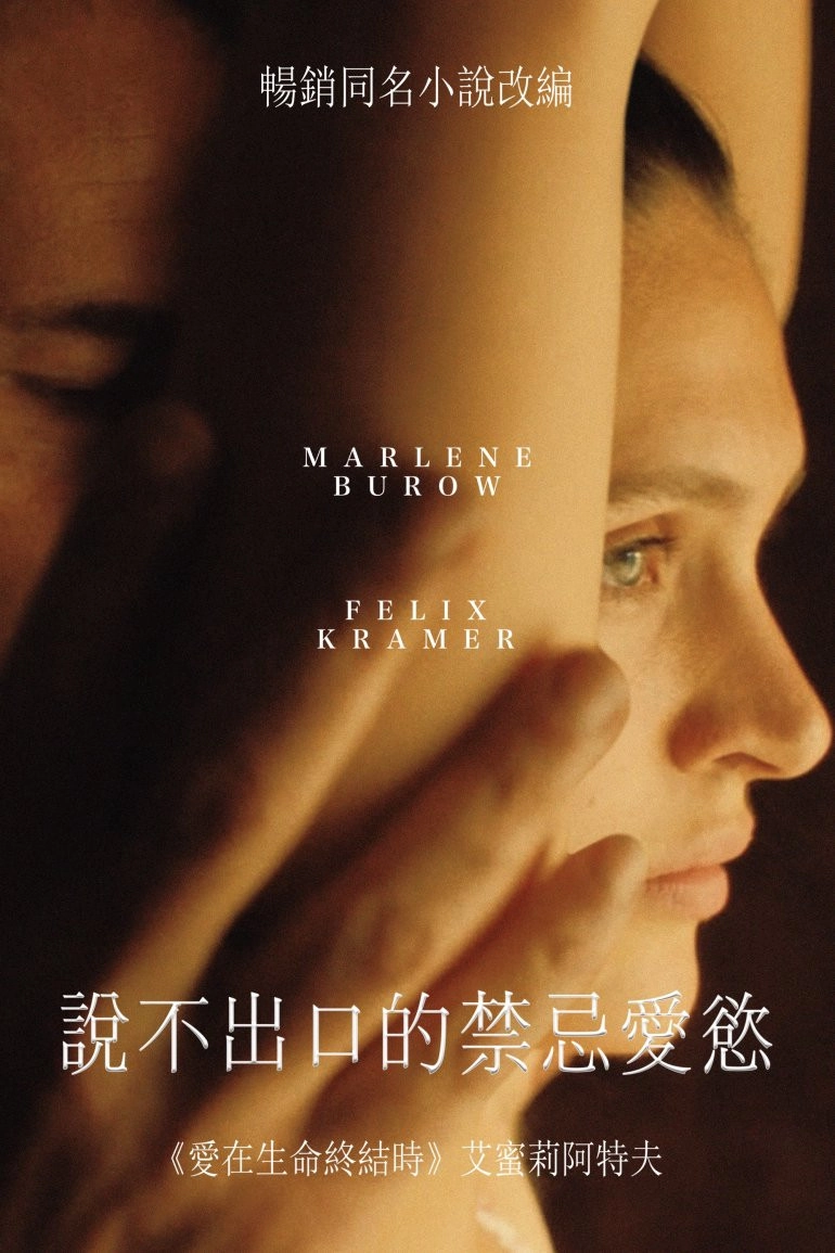 Someday We'll Tell Each Other Everything