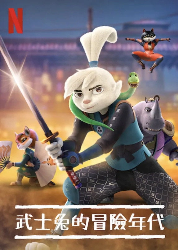 Samurai Rabbit: The Usagi Chronicles
