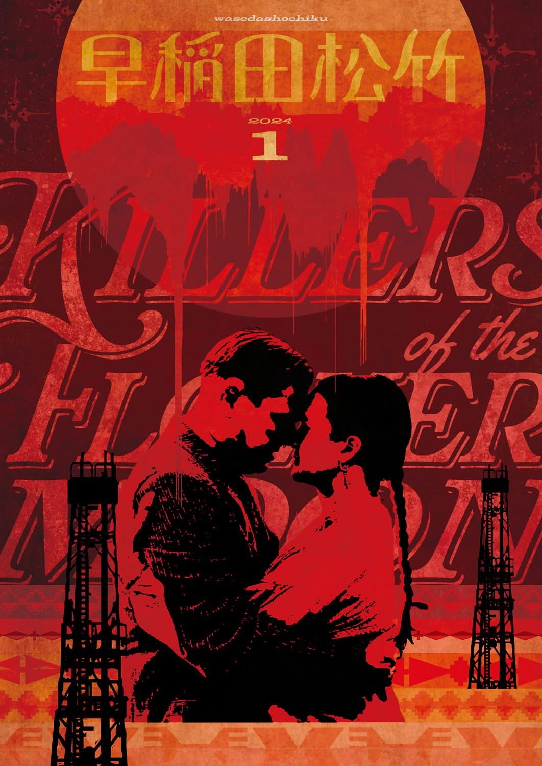 Killers of the Flower Moon