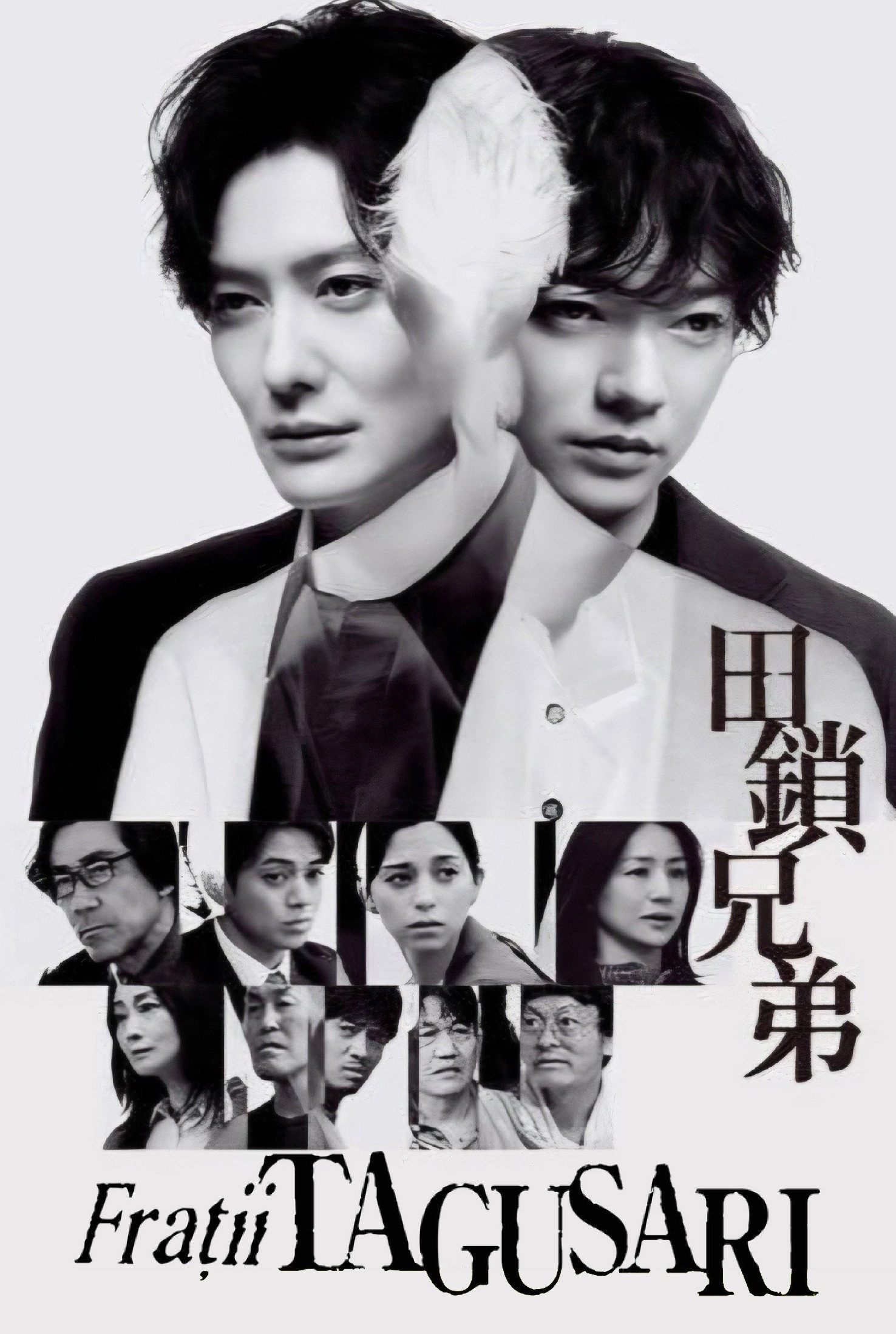 TAGUSARI bros.