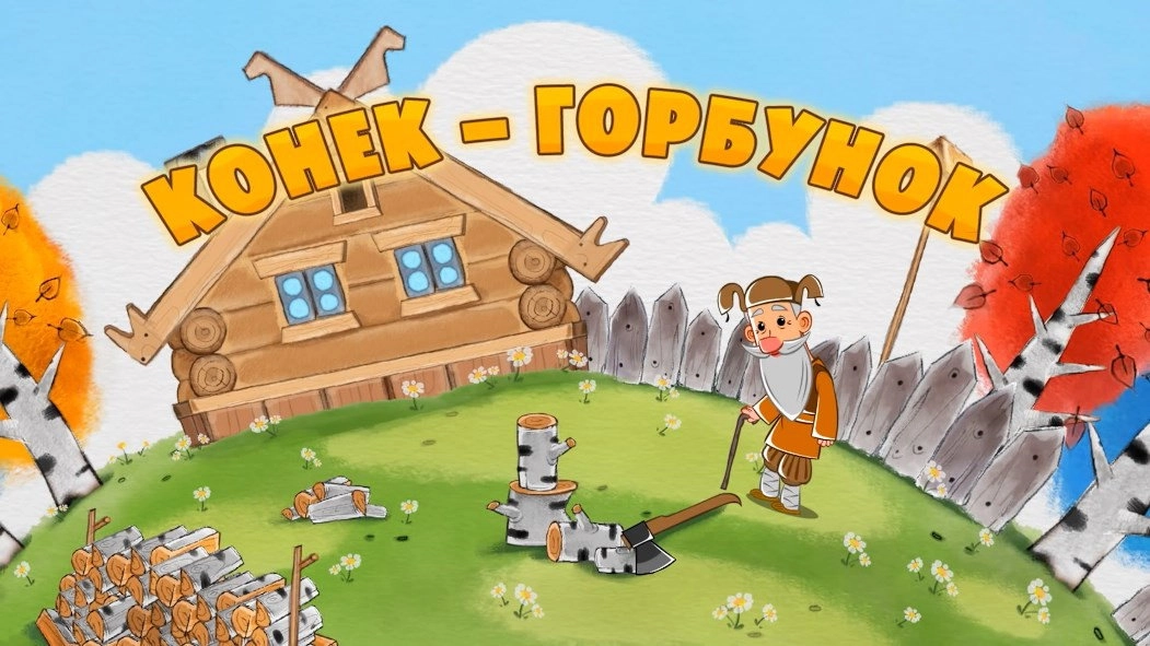 Masha's tales