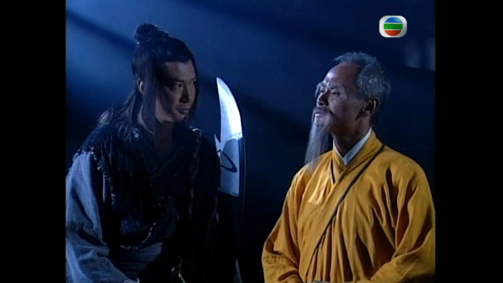 The Heaven Sword and Dragon Saber
