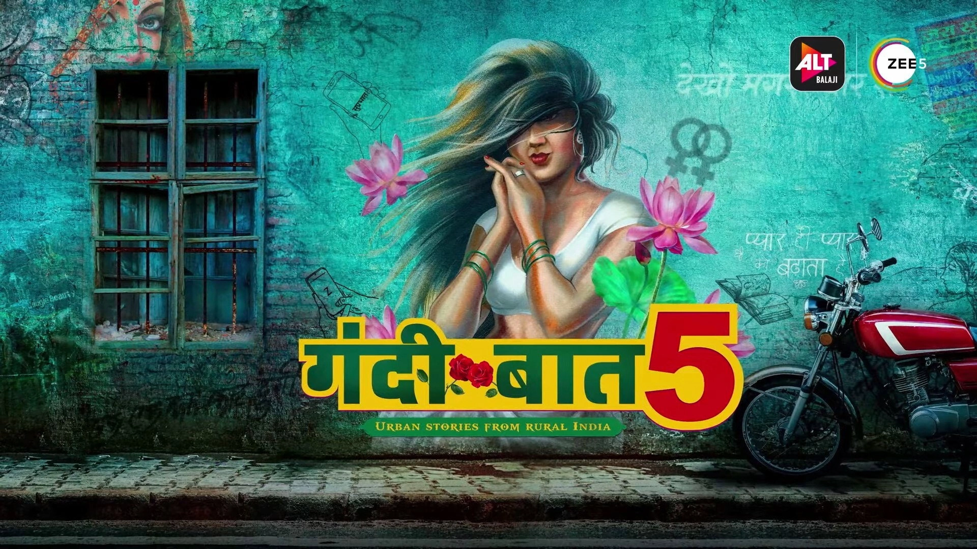 Gandii Baat
