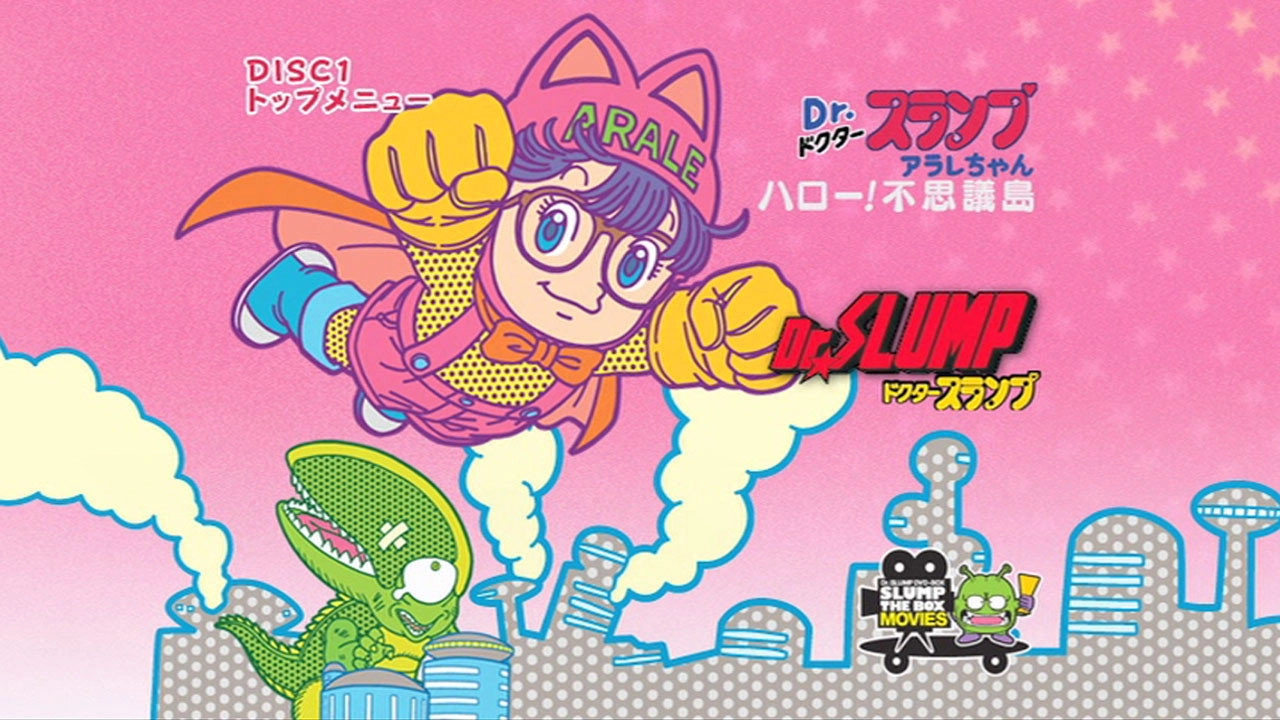 Dr. Slump and Arale-chan: Hello! Wonder Island