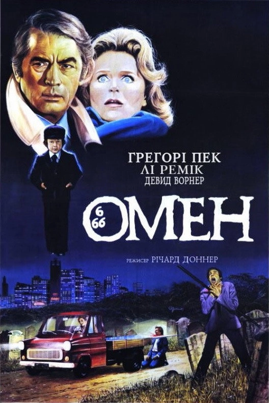 The Omen