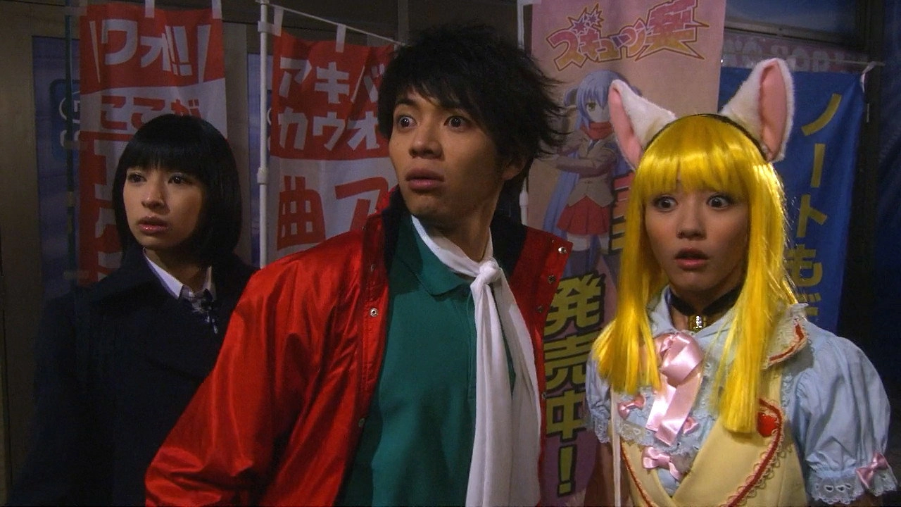 Hikonin Sentai Akibaranger