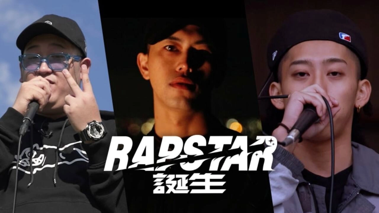 RAPSTAR