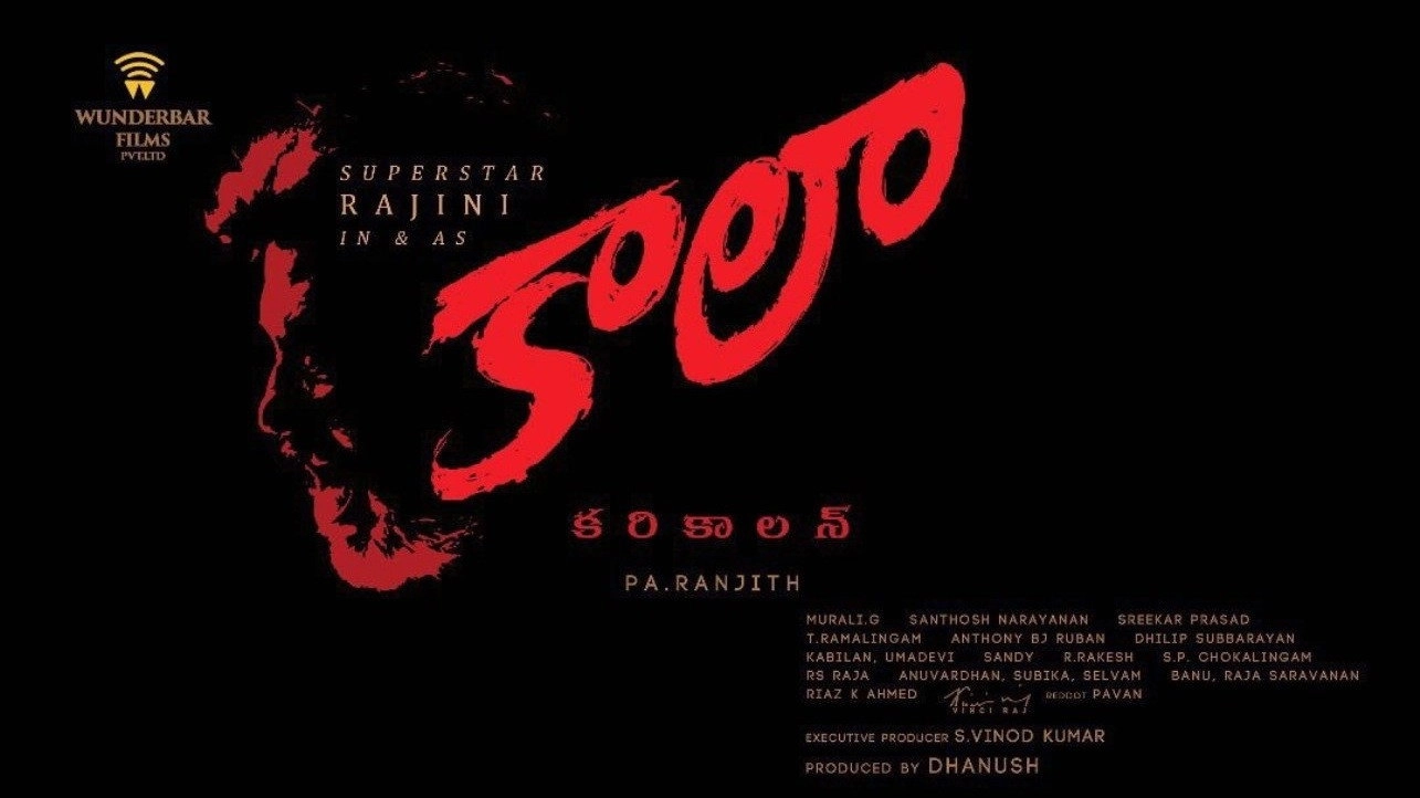 Kaala