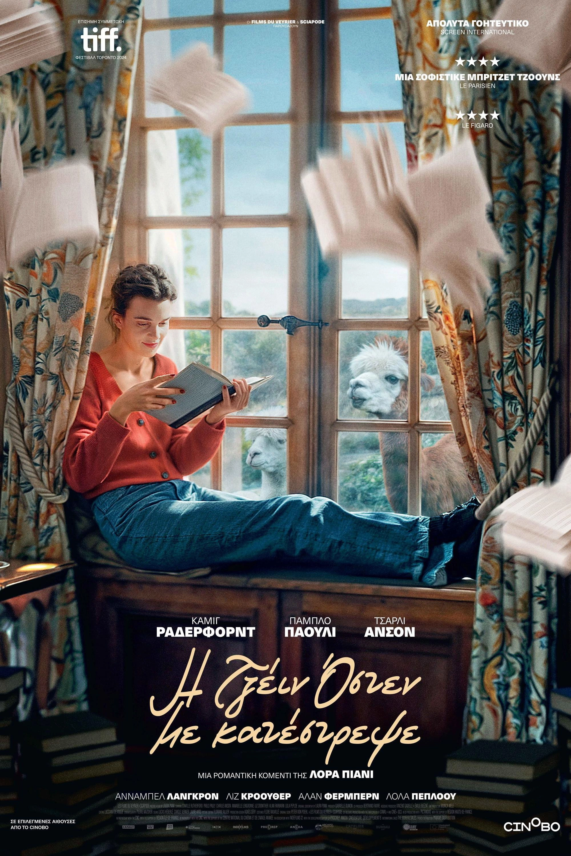 Jane Austen Wrecked My Life