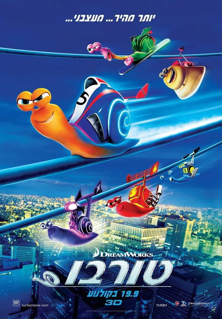 Turbo