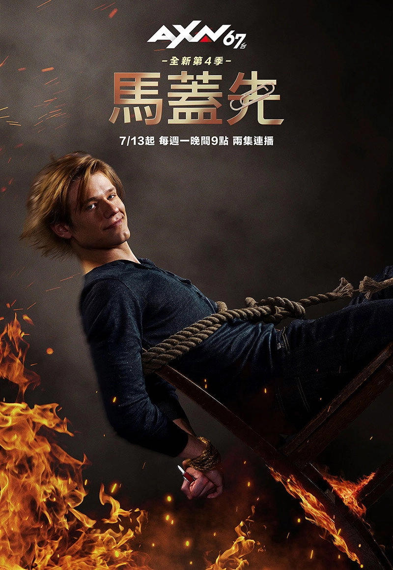 MacGyver