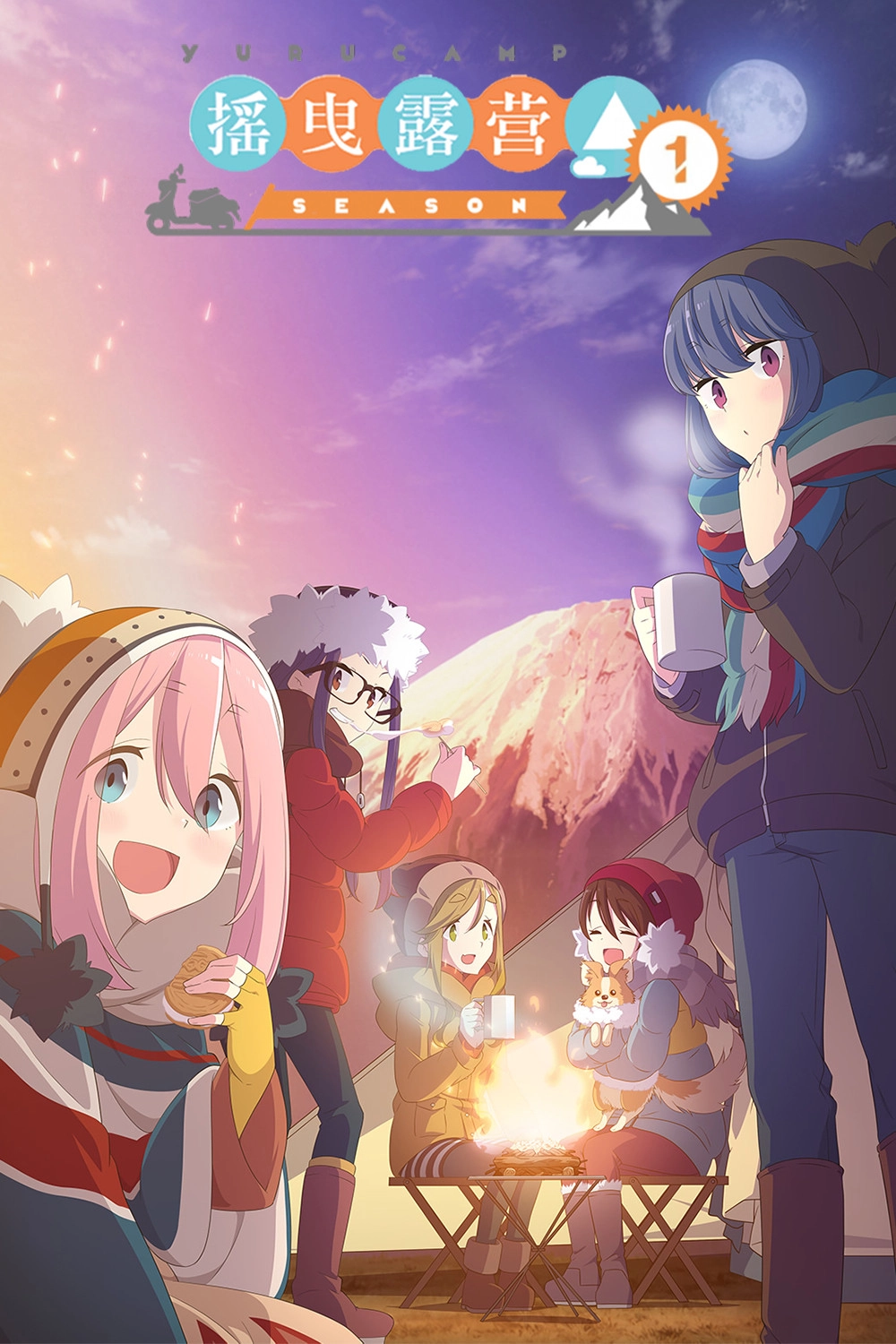 Laid-Back Camp