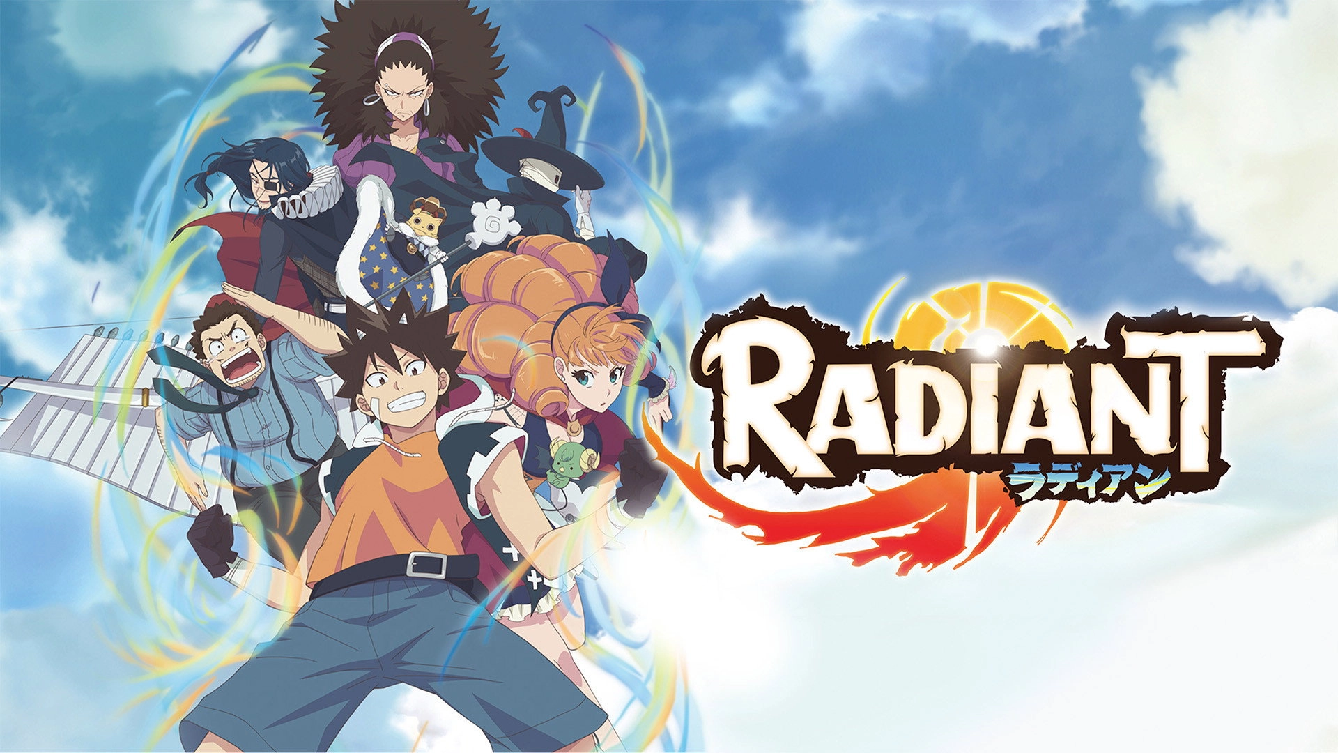 RADIANT