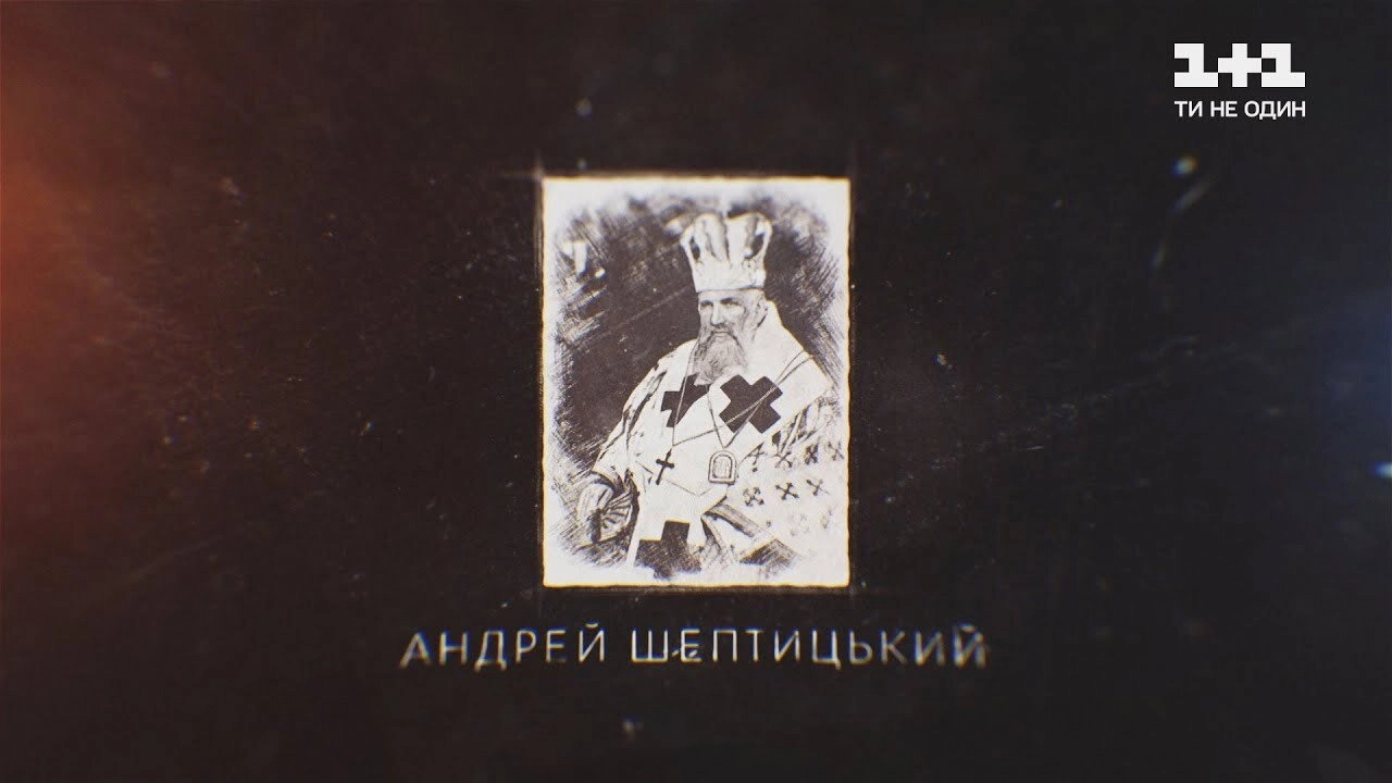 Secrets of Great Ukrainians