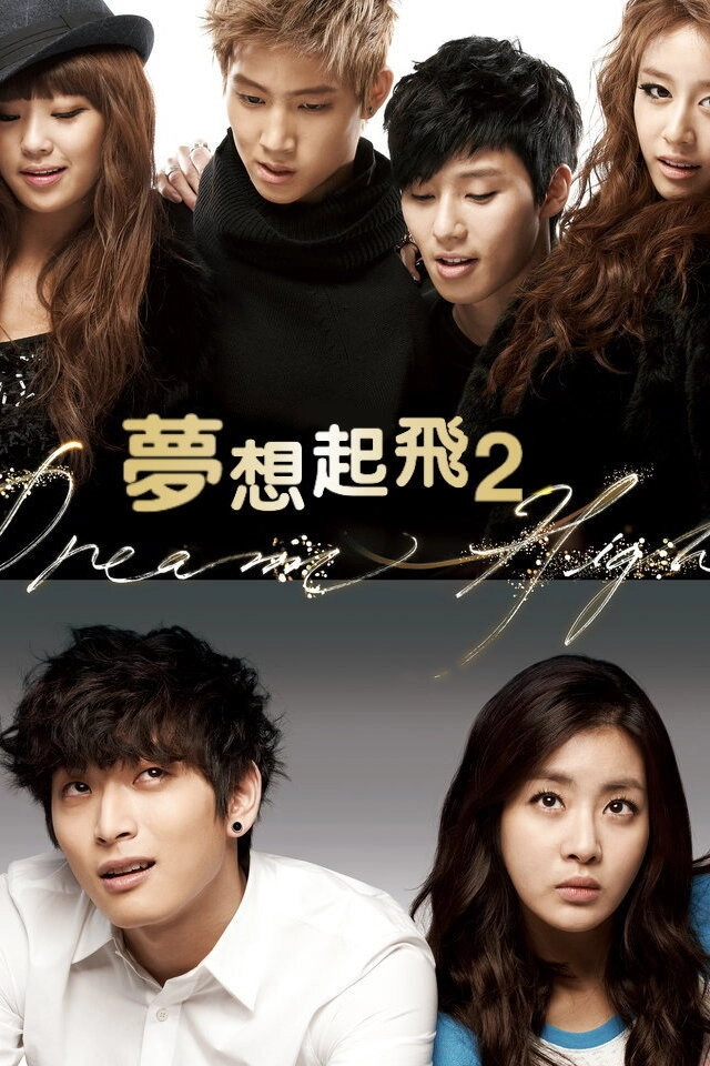Dream High