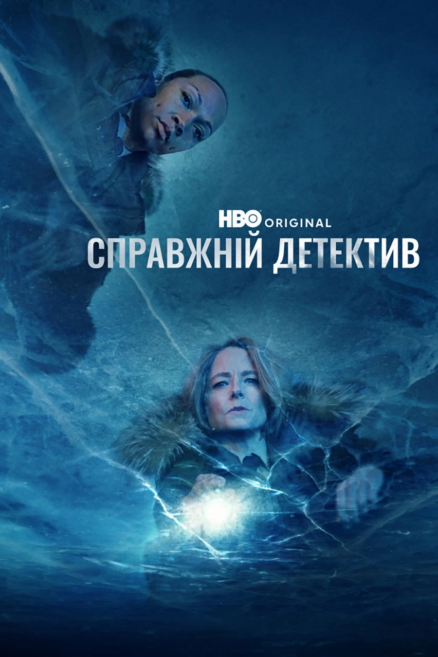 True Detective