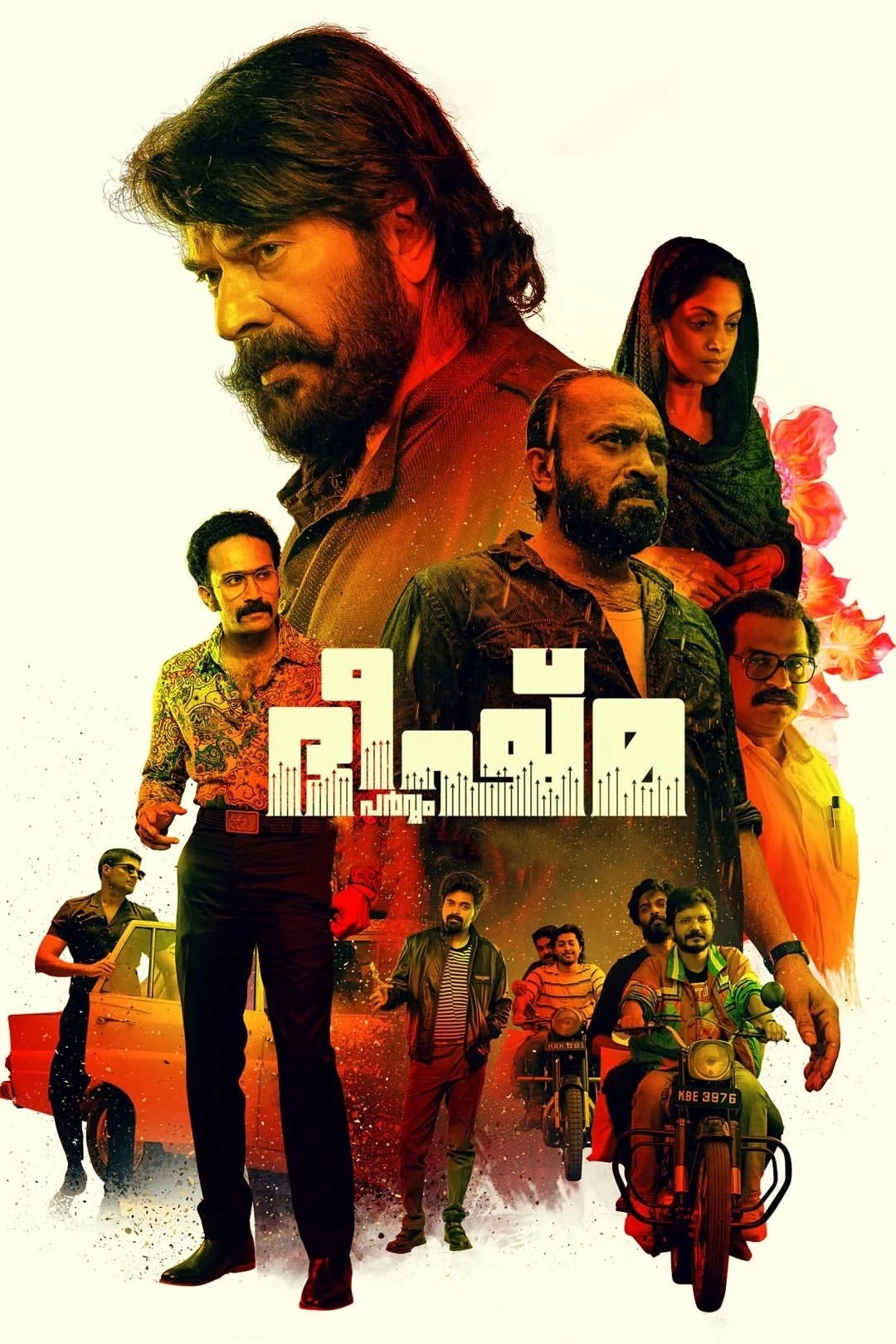 Bheeshma Parvam