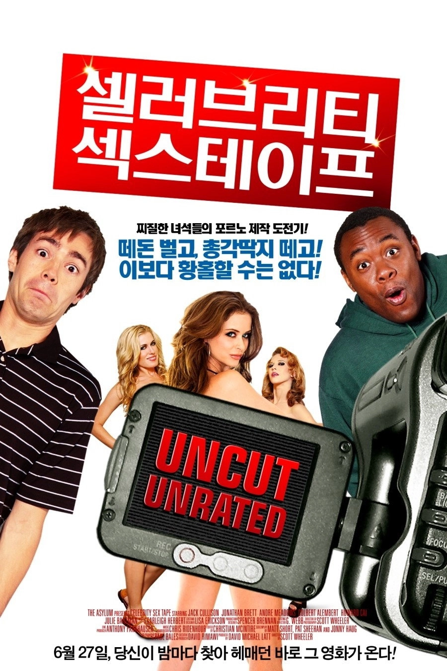 Celebrity Sex Tape