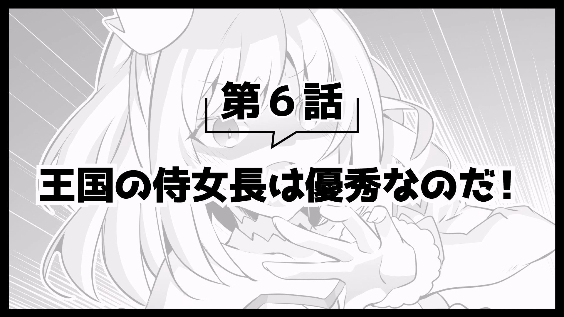 Arifureta: From Commonplace to World's Strongest