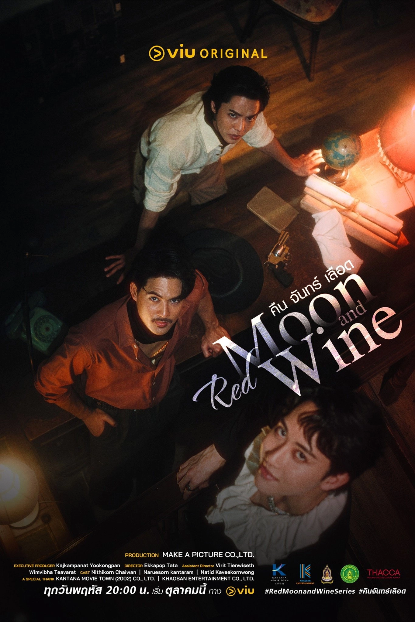 Red Moon and Wine