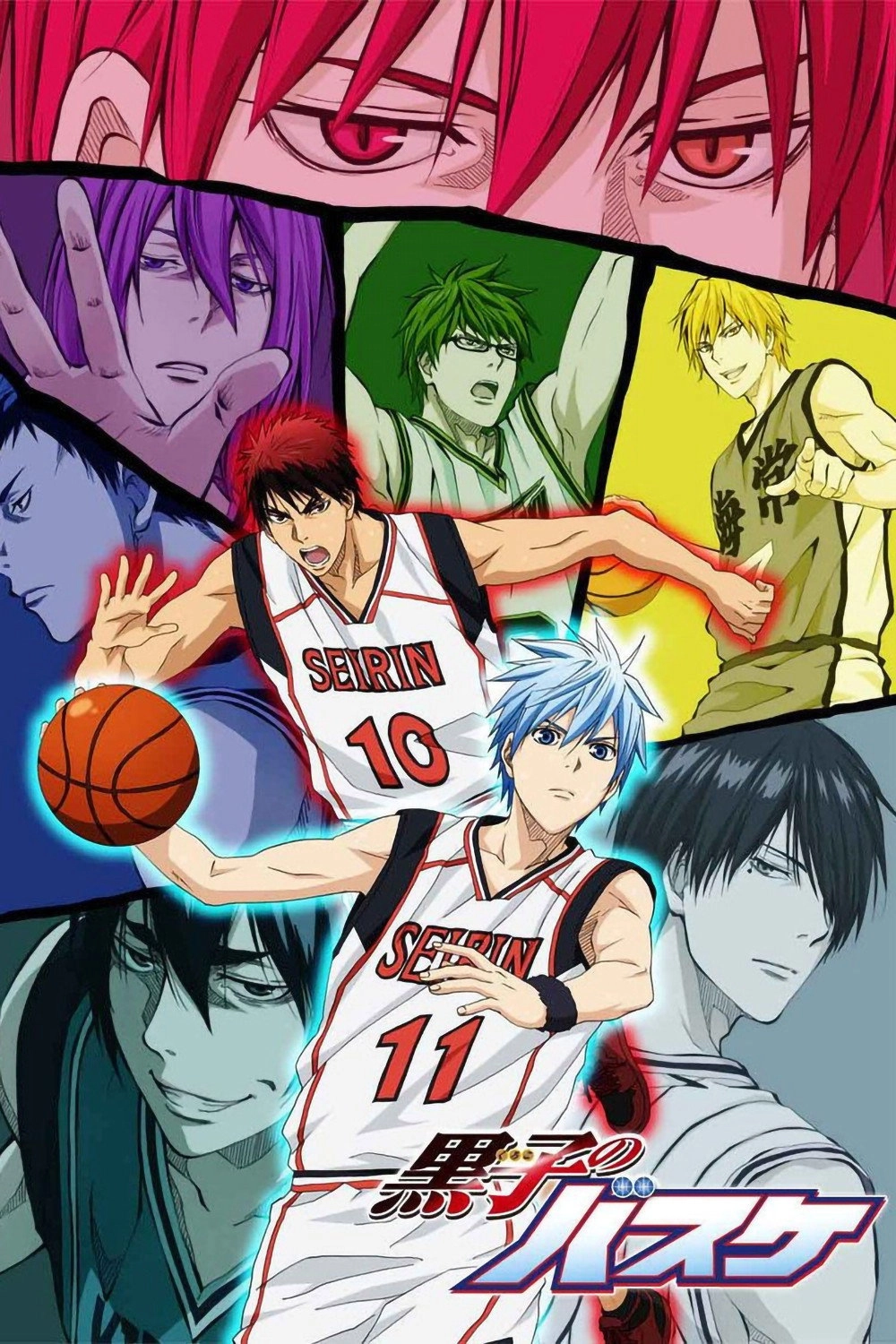 Kuroko's Basketball