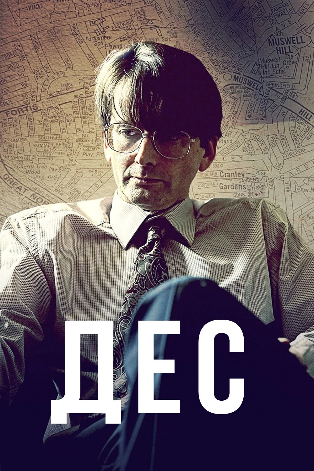 Des