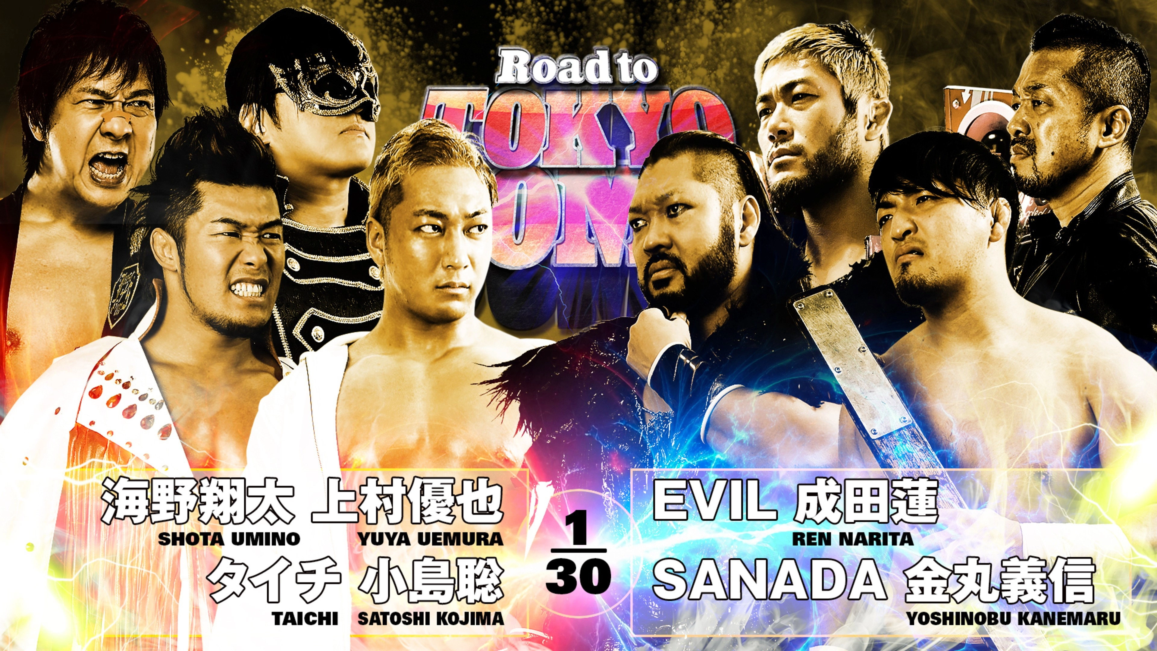 NJPW Road to Tokyo Dome 2025 - Day 1