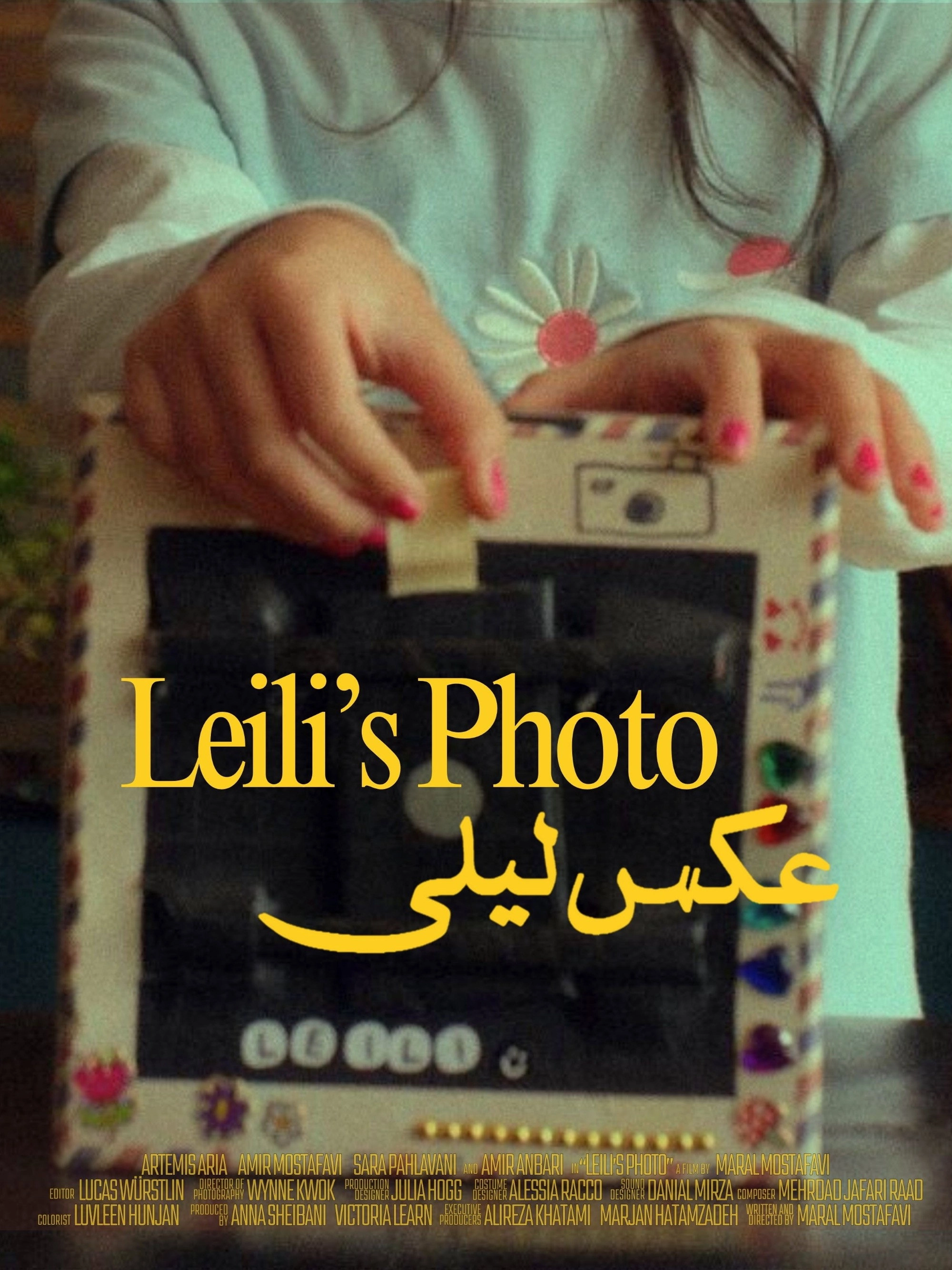 Leili’s Photo