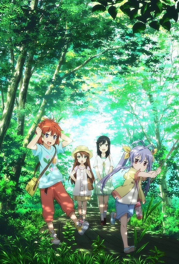 Non Non Biyori