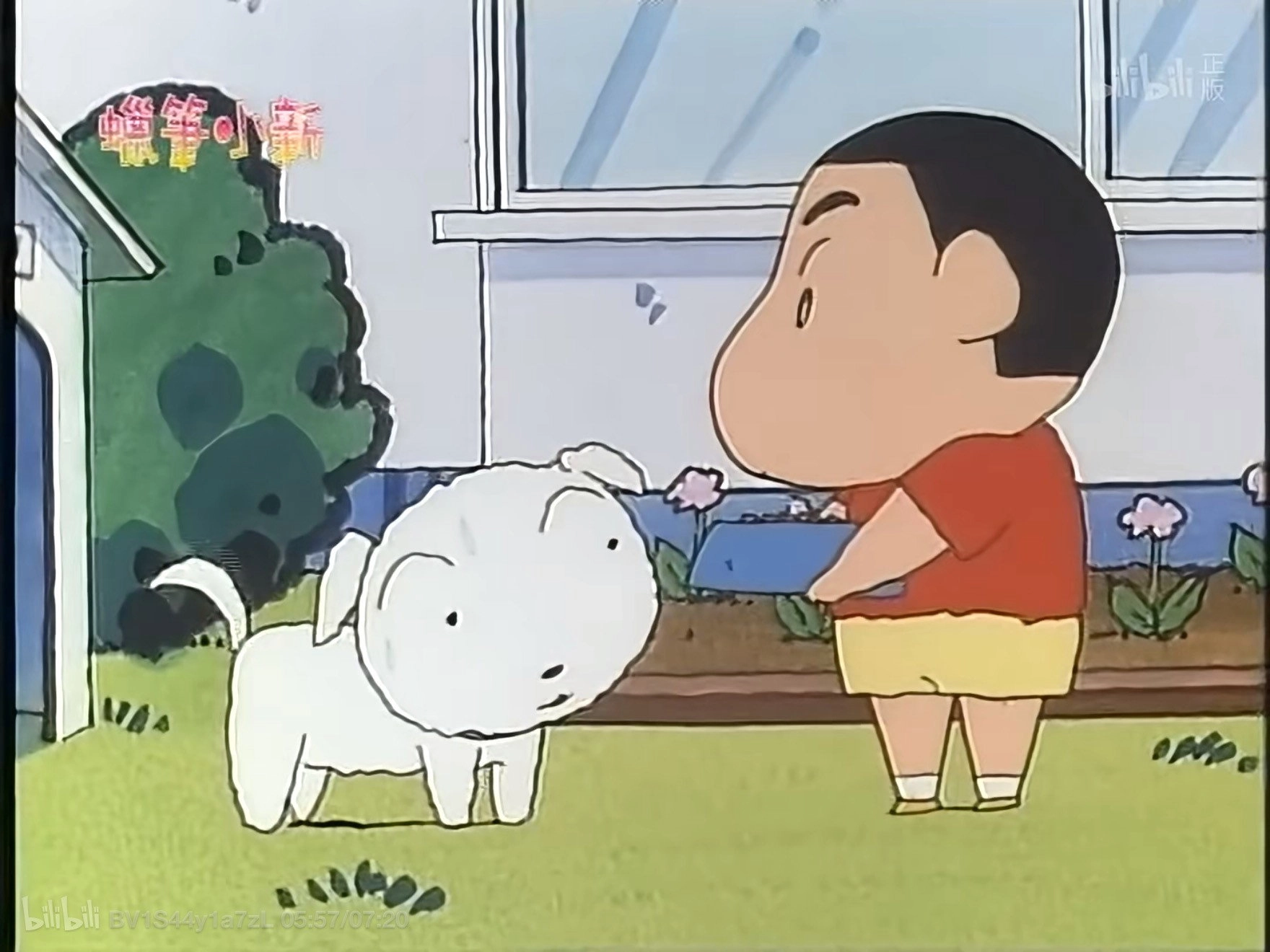 クレヨンしんちゃん