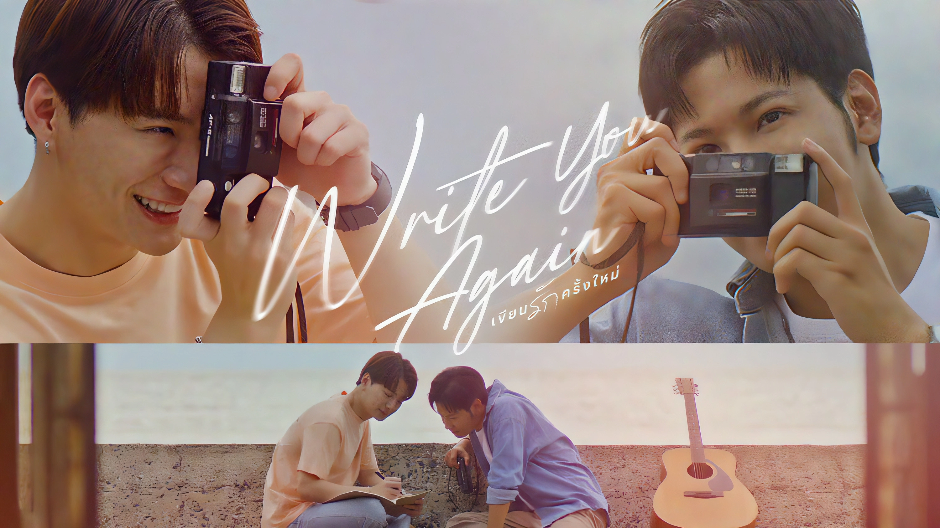 Write You Again