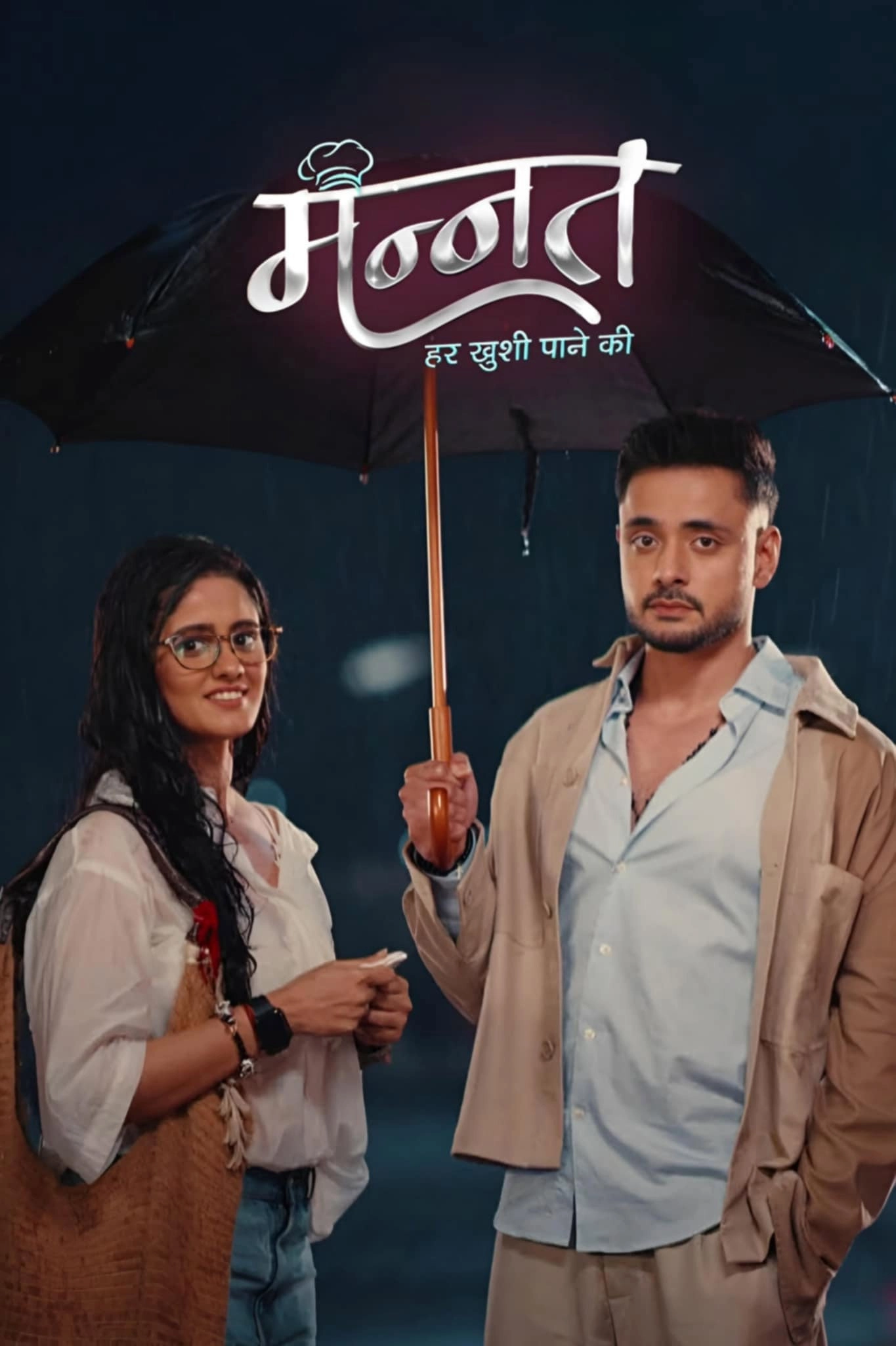 Mannat: Harr Khushi Paane Ki