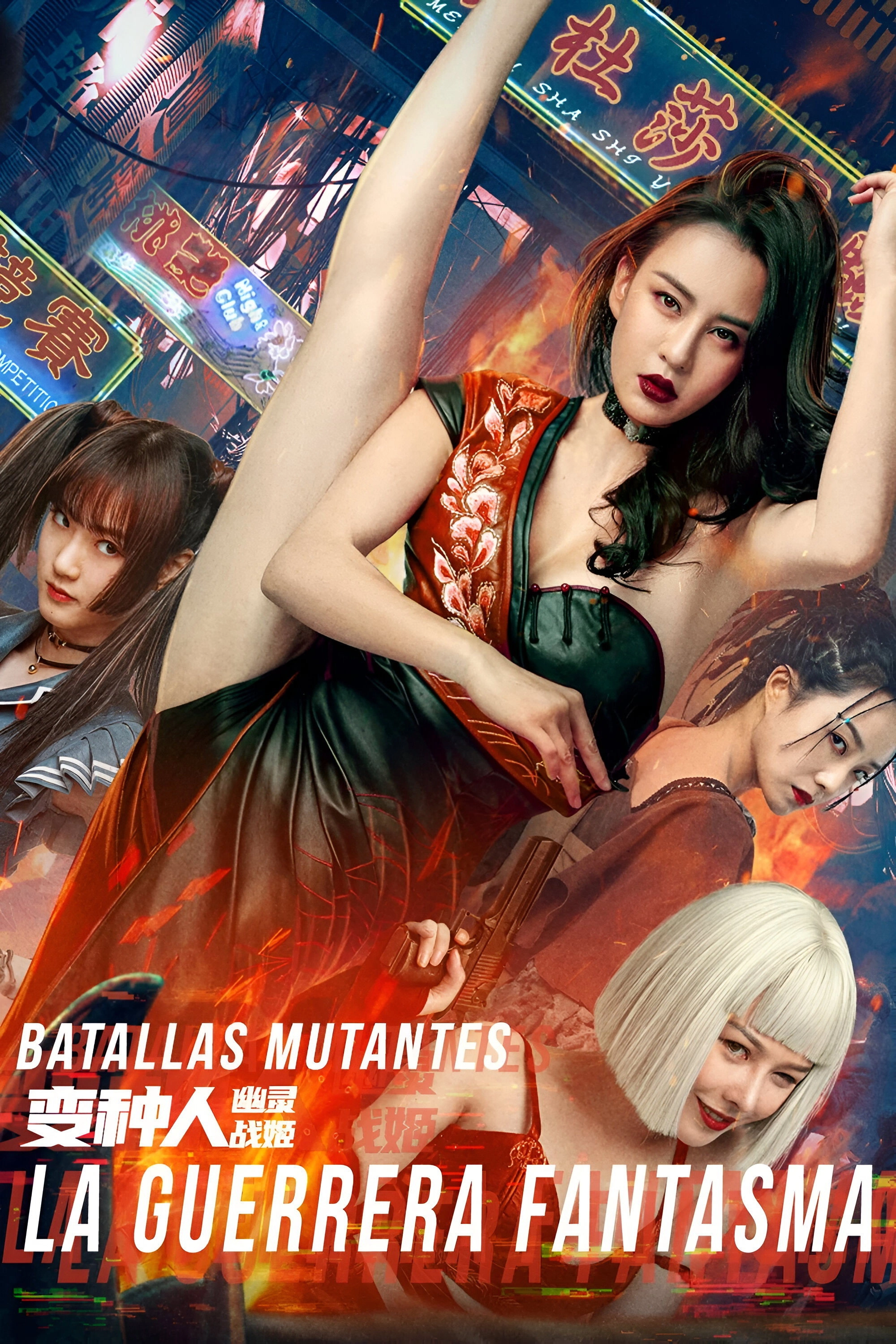 Mutant: Ghost War Girl