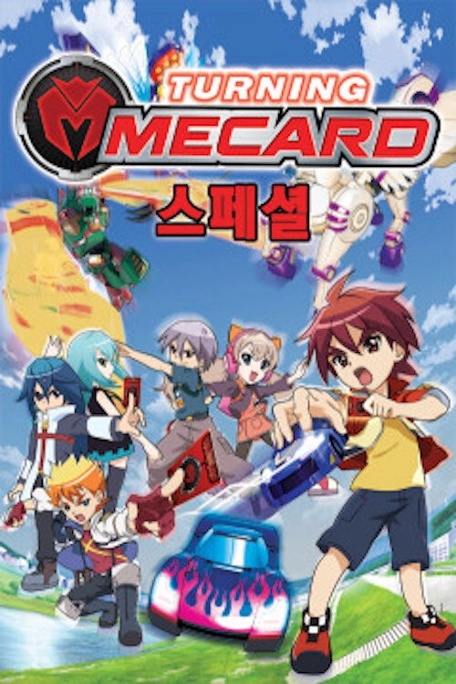 Turning Mecard