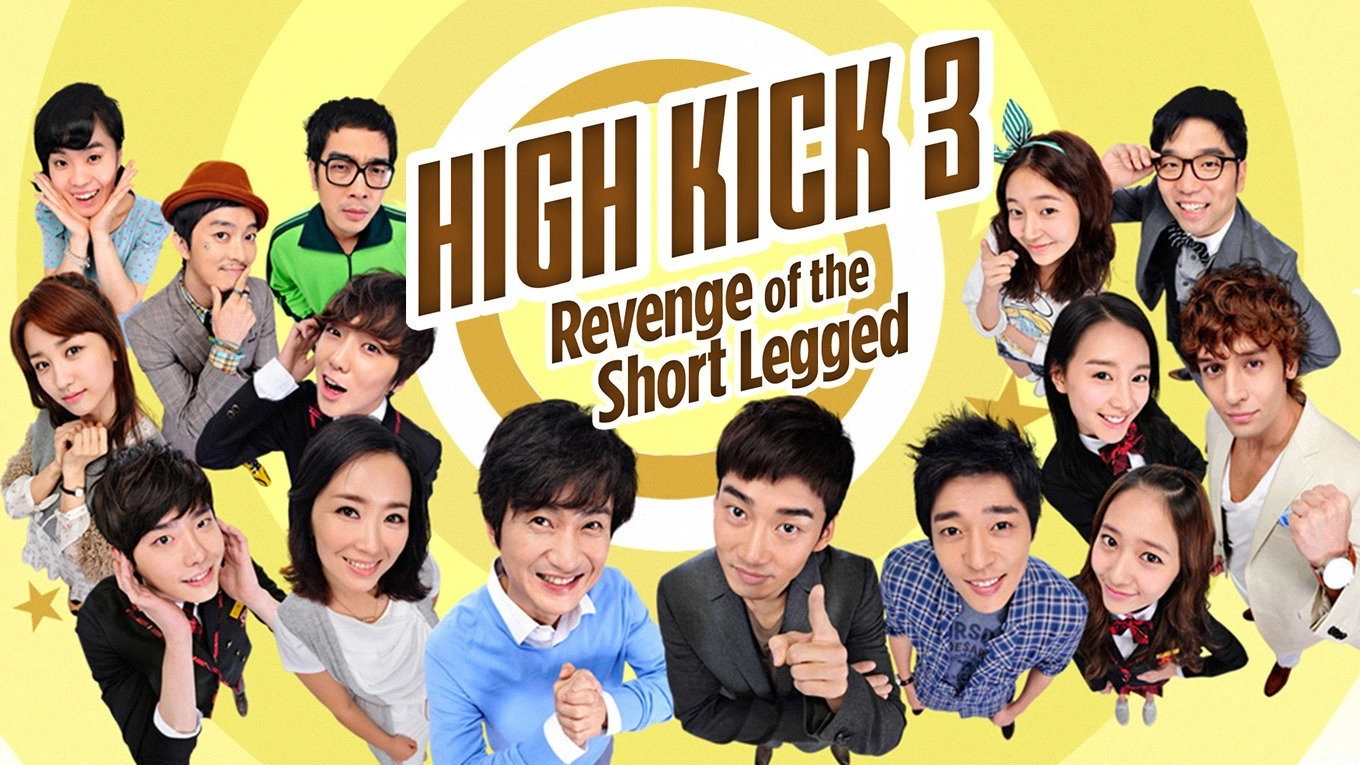 High Kick: Revenge of the Short Legged