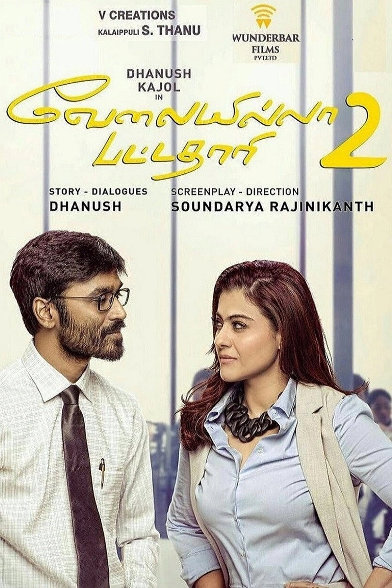 Velaiyilla Pattathari 2