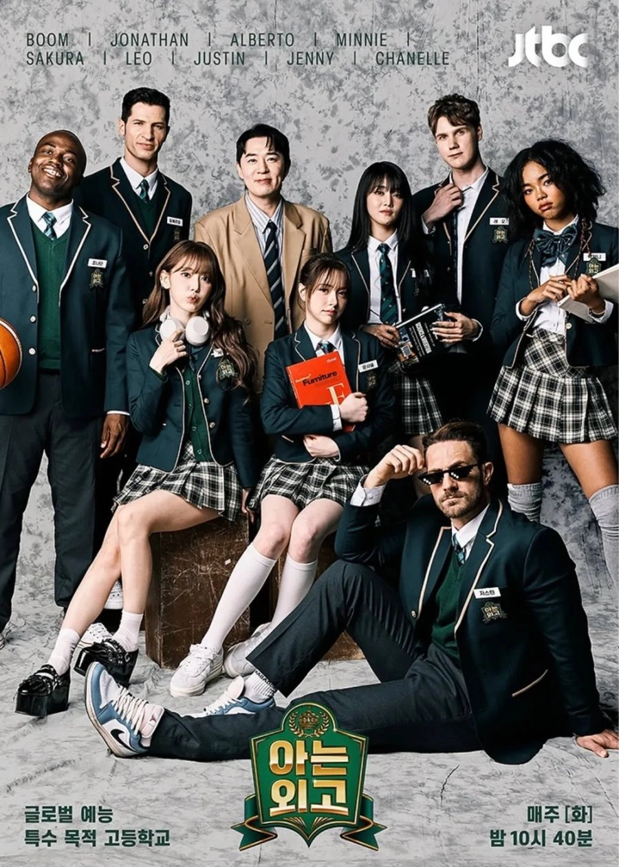 Knowing Foreign Language High School