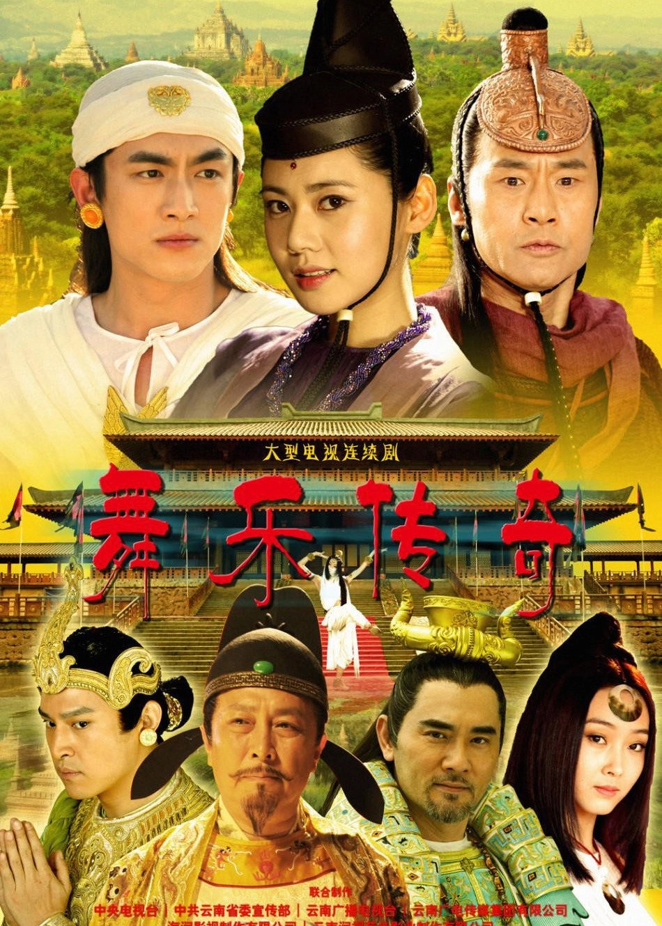 Legend of SouthWest Dance and Music