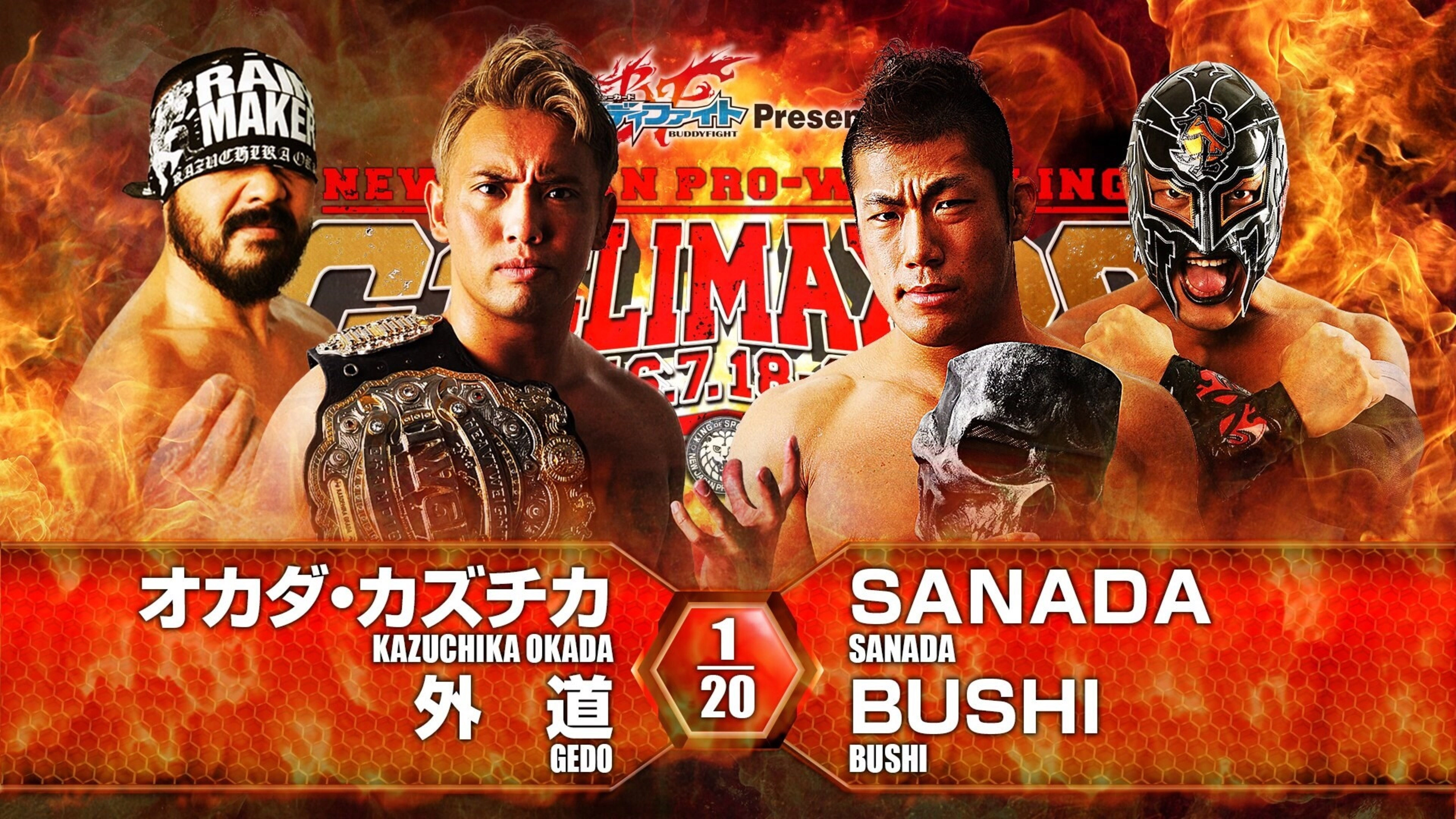 NJPW G1 Climax 26: Day 2