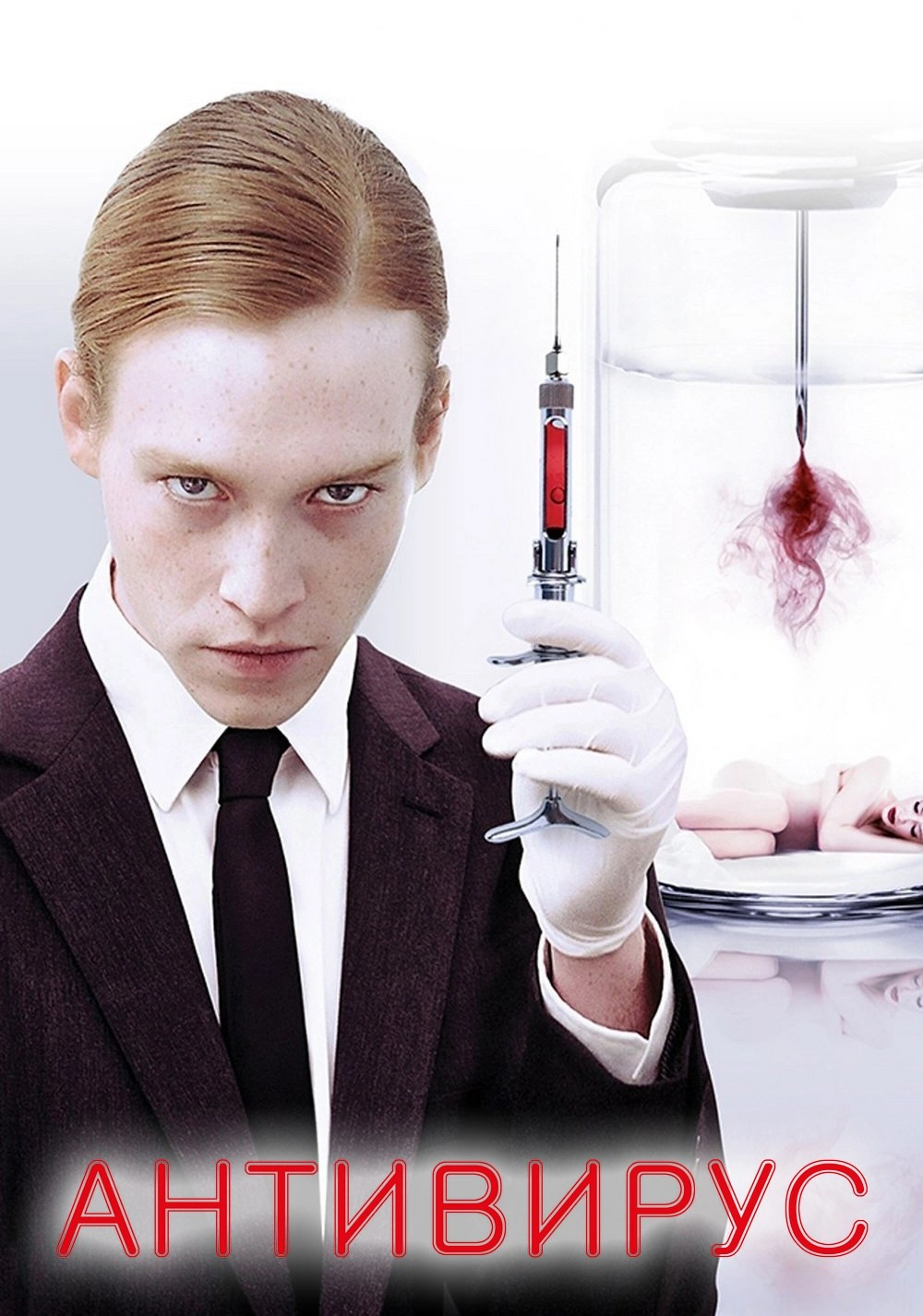Antiviral