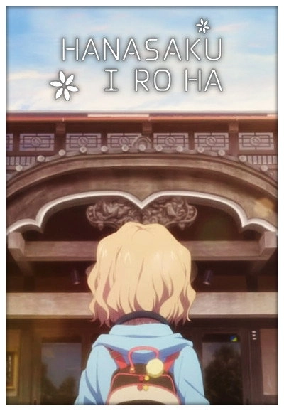 Hanasaku Iroha: Blossoms for Tomorrow