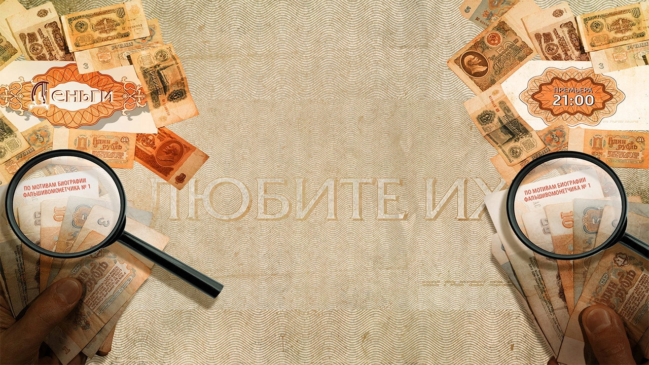 Currencies