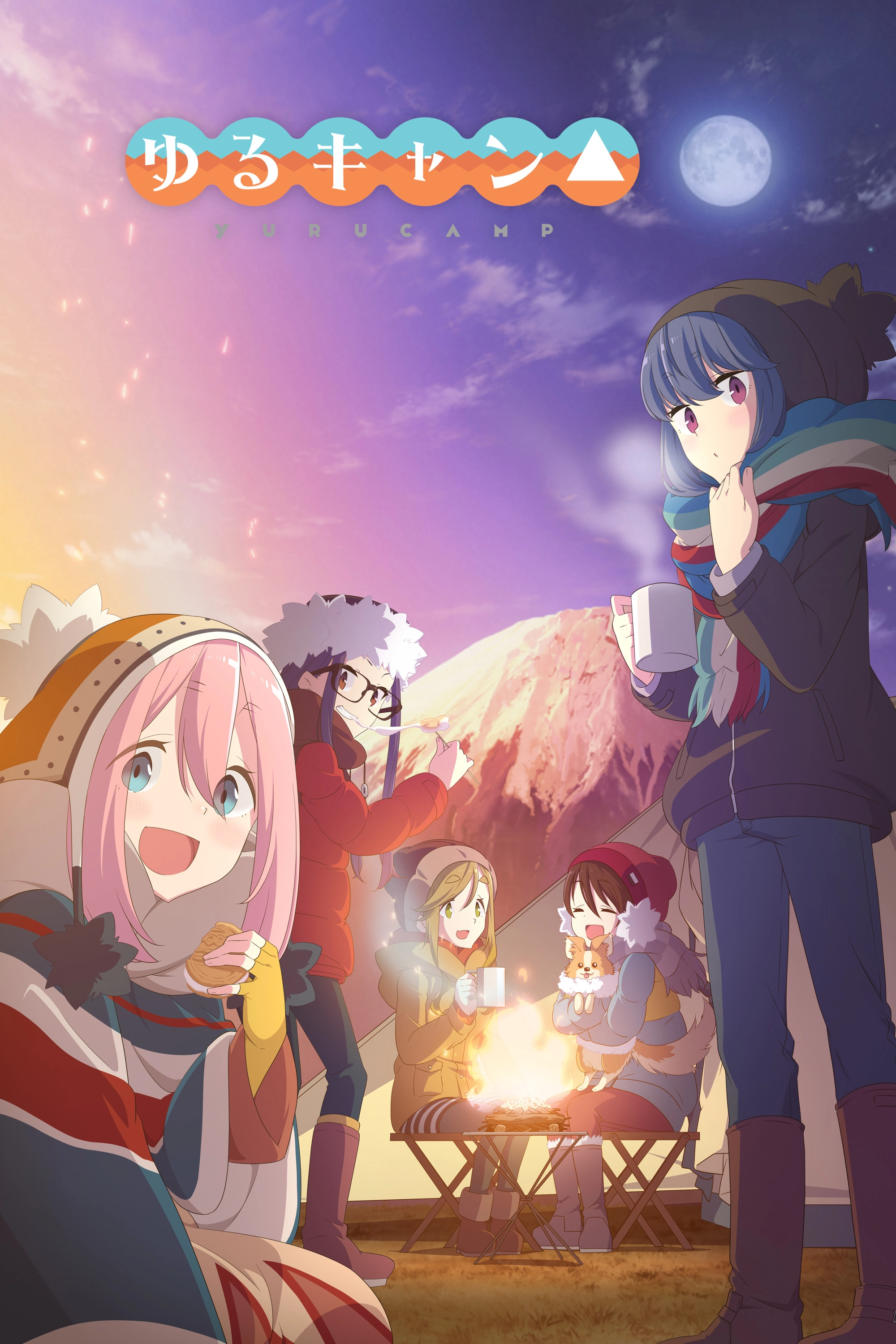 Laid-Back Camp