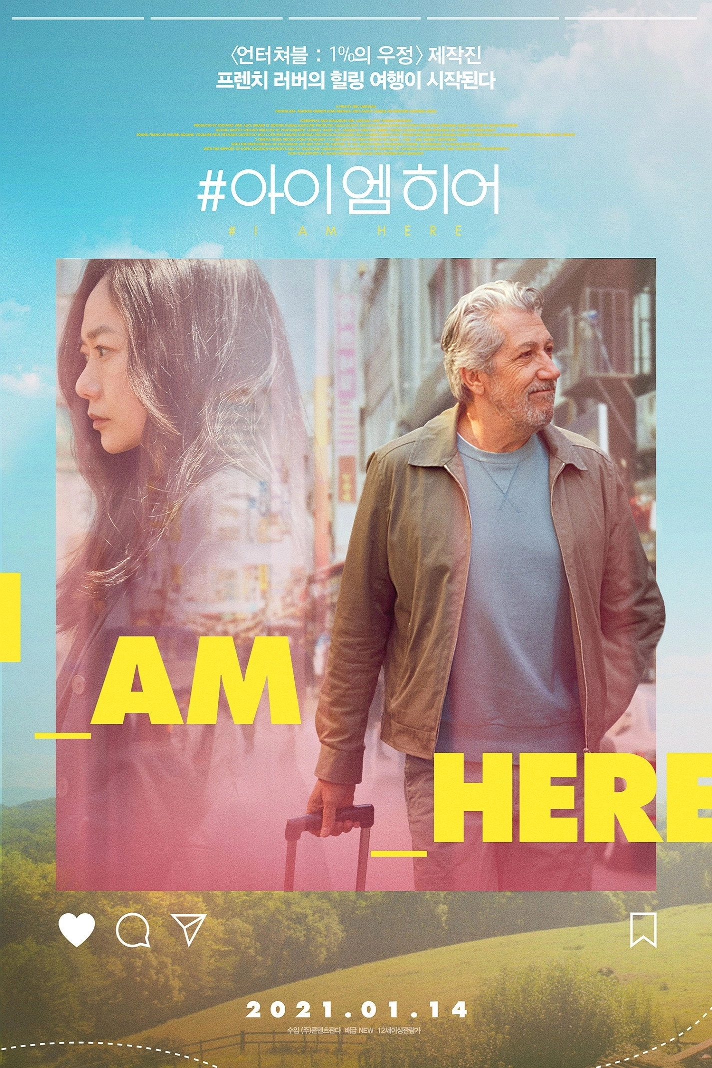#Iamhere