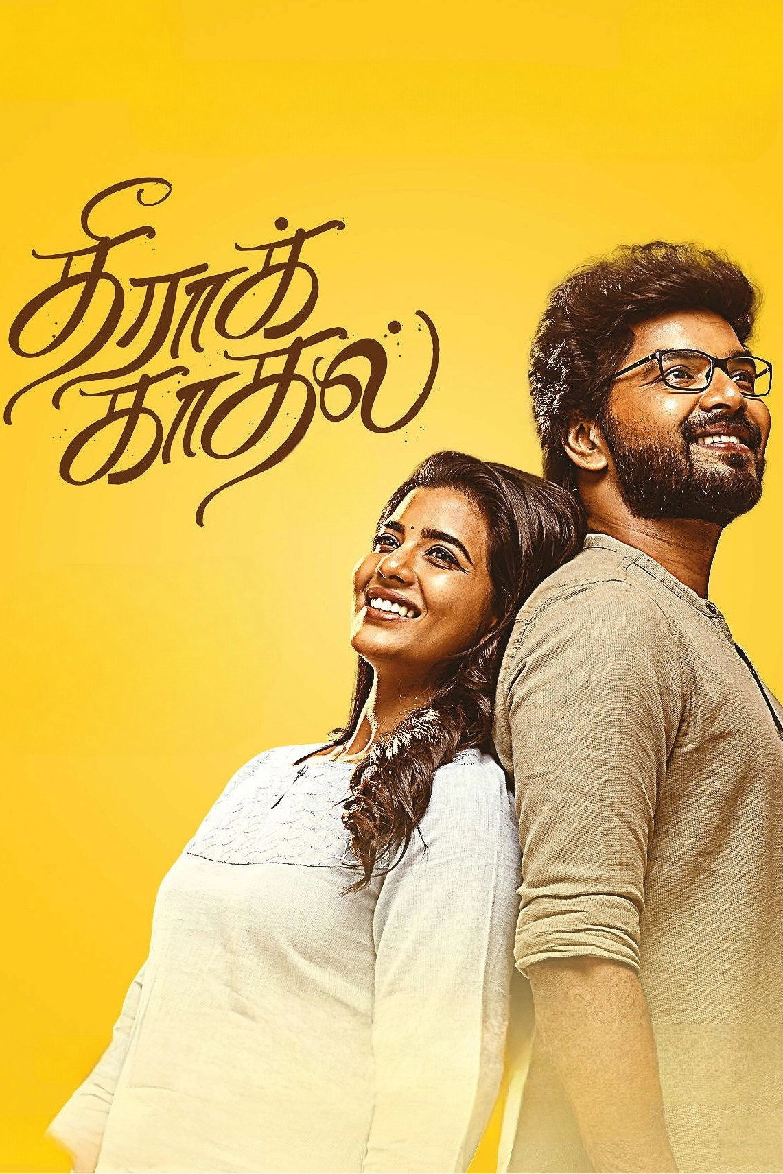 Theera Kaadhal