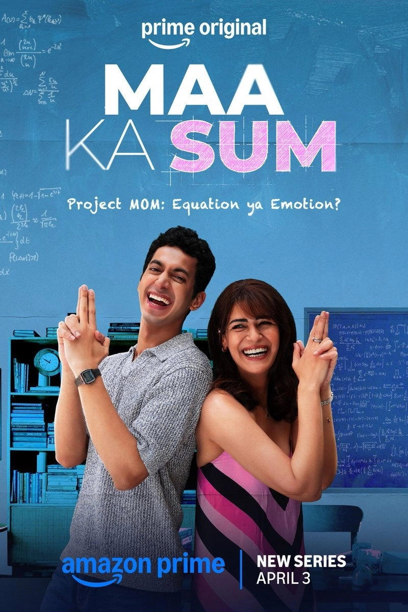 Maa Ka Sum